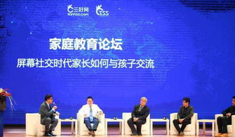 屏幕社交時代，智慧溝通 家長與孩子交流信息的策略指南