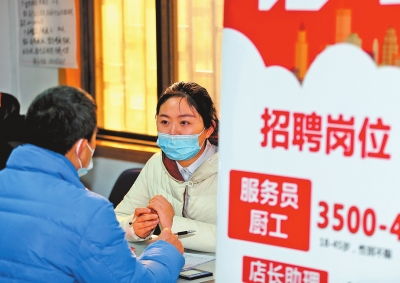 河南春招大幕開啟 求職者如何抓住機遇，贏在起點